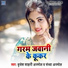 Brijesh Shahni Anmol, Sandhya Anmol