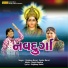Rajdeep Barot, Vanita Barot
