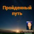 Захаров Эдуард Николаевич