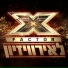 X Factor Israel to the Eurovision, Eli Huli