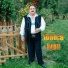 Ionică Ivan