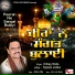 Dilbag Walia