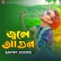 Samim Siddiki