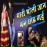 Pradeep Reeth