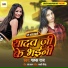 Palak Raj