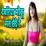 Dhramvati