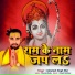 Ashutosh Singh Sher