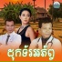 រ ម រ ន