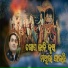 Balkrishna Tripathy