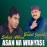 Babal Jamali, Sohail Abbasi