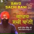 Bhai Heera Singh Ji