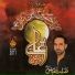 Safdar Abbas