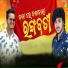 Nabin Nanda, M Ashish