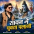 Dhramveer Ujala