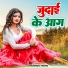 Munmun Tiwari