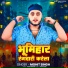 Mohit Singh