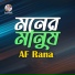 Af Rana