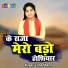 Usha Shastri