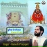 Rakesh prajapati