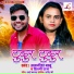 Awanish Babu, Shilpi Raj