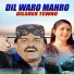 Dilsher Tewno