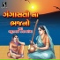 Mathurbhai Kanjariya