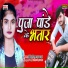 Videshi Lal Yadav