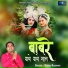 Gopal Kashyap