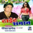 Ranjit Pandey, Soni Shivani