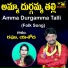 RAGHU, YASHODA