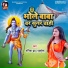 Manisha Jha