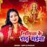 Arpita Prabhat