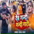Ujala Yadav