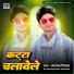 Jaipal Deewana