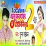 Munna Maical