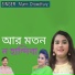 Munni Chowdhury