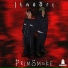 Primsmoke