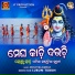 Bijay Kumar, Lalit Kumar