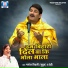 DEVI, Manoj Tiwari Mridul