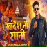 Hiralal Senani
