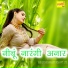 ASMEENA