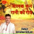 dayaram Gurjar