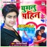 Vineet Tiwari