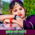 Dalveer Kushwah