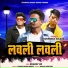 Surendra Solanki