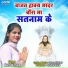 Malti Nishad
