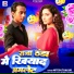 Nitesh Thakur