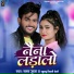 Samar Gupta, Khushbu Tiwari KT