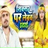 Sanjay Yadav