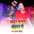 Paras Chouhan